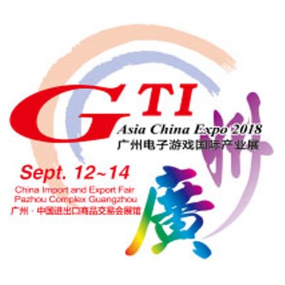 2019第十一届广州电子游戏国际产业展